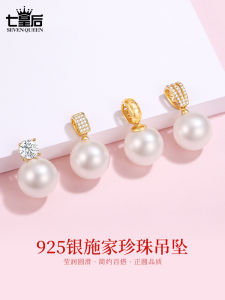 925 Sterling Silver Pearl Shell Pendant Single water Pearl Necklace Component Fashion Jewelry Accessories for Women