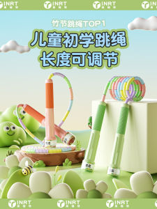 Dây Nhảy Tre Cho Trẻ Em Mới Biết Đi Dây Nhảy Dành Cho Trẻ Mẫu Giáo Dây Nhảy Dành Cho Học Sinh Tiểu Học Dây Nhảy Không Buộc Dây PP