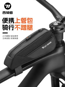Túi Ống Trên Tiện Mang Theo Xe Đạp Xiqizhe Túi Công Cụ Dầm Trước Xe Đạp Đường Trường Túi Đầu Xe Thiết Bị Đạp Xe