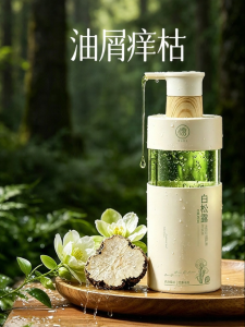 RUYI | Amino Acid Anti-Dandruff Itch-Relief Long-Lasting Fragrant Shampoo