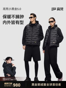 High Fashion down Jacket Lightweight Short Goose down Outdoor Clothing Ultra-Light Waterproof Windproof Warm City Outdoor