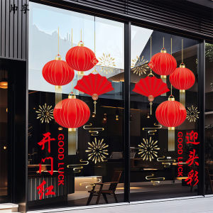 Trang Trí Cửa Sổ Đèn Lồng Xuân Đỏ 2026 Trang Trí Cửa Sổ Kính Tĩnh Điện Trang Trí Cửa Hàng Trang Trí Tường PVC Hình Tròn