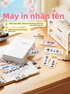 Niimbot | Thermal Transfer Name Label Printer Color
