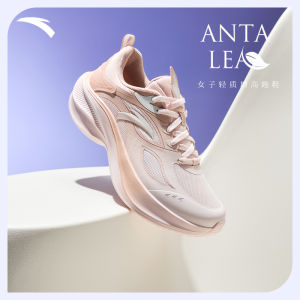 ANTA Women Leaf Running Shoes High Sole Soft Rebound Comfortable Trendy Versatile Sneakers 922515518 Legit Official Store
