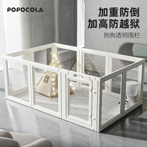 Transparent Acrylic Dog Fence Indoor Pet Cage Large Dogs Small Dogs Rabbit Fence Easy Installation Resin Material No Toilet Tray