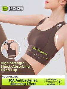 Lifting Shaping Antibacterial High-Impact Sports Bra