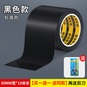 เทปกันน้ำกันเชื้อราสำหรับครัวและห้องน้ำ ทนต่อความร้อนสูง ปิดรอยรั่ว ด้านเดียว ทนทาน แผ่นรองอ่างล้างจาน สีทอง ดำ เทา