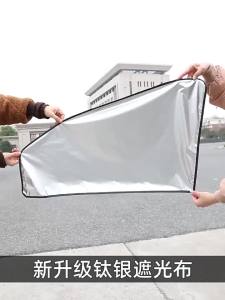 1-4 Tấm Che Nắng Cửa Sổ Bên Hông Ô Tô Có Nam Châm Rèm Che Riêng Tư Chống Tia UV Chống Chói Cách Nhiệt Cho Cửa Sổ Phía Trước & Phía Sau