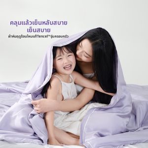 TAIHU SNOW | Antibacterial Silk Summer Thin Blanket