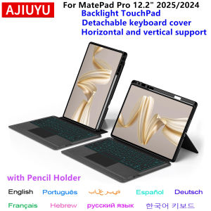 Detachable Magic Keyboard Case For Huawei MatePad Pro 12.2 inch MRO-W00 W10 Smart Cover For Huawei MatePad Pro 12 2 2025 Case