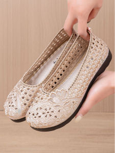 BUJINXUAN | Soft Comfortable Perforated Embroidery Flat Sandals