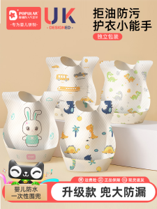 Khăn Quàng Cổ Dùng Một Lần Cho Trẻ Em Chống Thấm Nước Khăn Ăn Cho Bé Khăn Quàng Cổ Khi Ăn Khăn Quàng Cổ Chống Bẩn Khăn Quàng Cổ Cho Trẻ Sơ Sinh