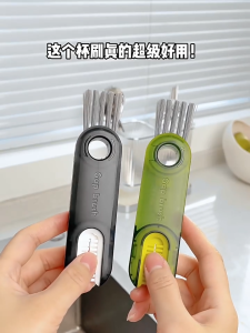 แปรงถ้วย 3in1 360 องศา หรับขวดนมและใช้ในครัว แบบพกพา แปรงล้าง แปรงทําความสะอาดถ้วย