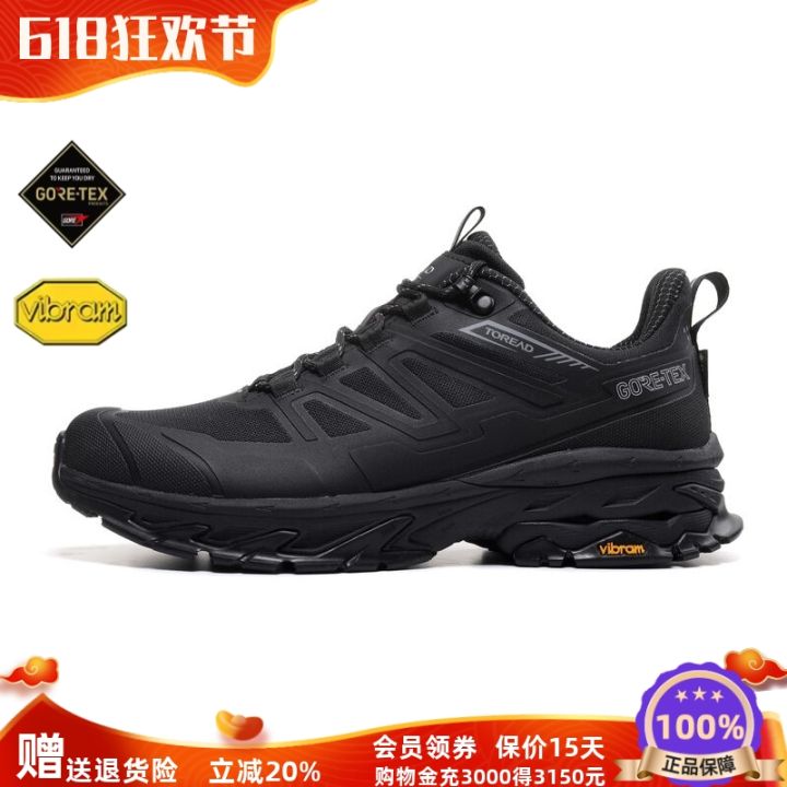Toread Men's And Women's Lightweight Hiking Shoes Outdoor Climbing Shoes GORE-TEX Breathable Shock Absorption Good Grip Shoes