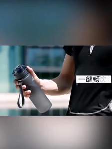 TRITAN DRINK BOTTLE 560ML BTL00049
