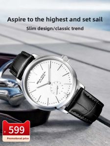 SEA-GULL | Mens Business Leisure Automatic Leather Watch