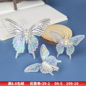 Bộ Kẹp Tóc Hình Bướm Cổ Điển Thủ Công Phụ Kiện Tóc Trang Trí Kẹp Tóc Trong Suốt Phụ Kiện Tóc Hanfu Phụ Kiện Tóc Cho Phụ Nữ