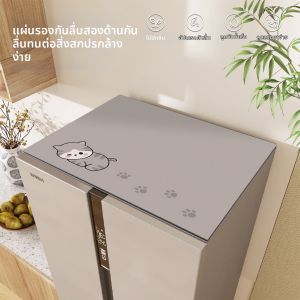 XXM | Dust Cover for Double Door Fridge Top Cabinet Washing Machine