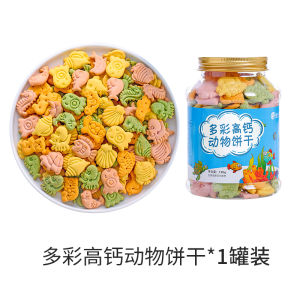 Healthy Animal Number Biscuits No Added Sugar Baby Kids Small Healthy Vegetable Snacks Jia Yuan Tang Colorful Fruit And Vegetable Nutritional Biscuits