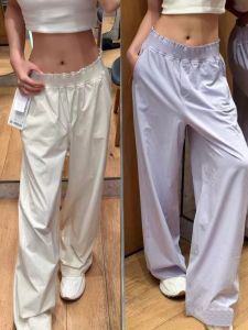 QIJINXIANGMEI | High Waist Drawstring Elastic Waist Loose Wide Leg Straight Pant