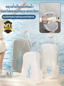 อเนกประสงค์ กระเป๋ากีฬา แบบพกพา กระเป๋าใส่อุปกรณ์อาบน้ำ กระเป๋าชายหาด