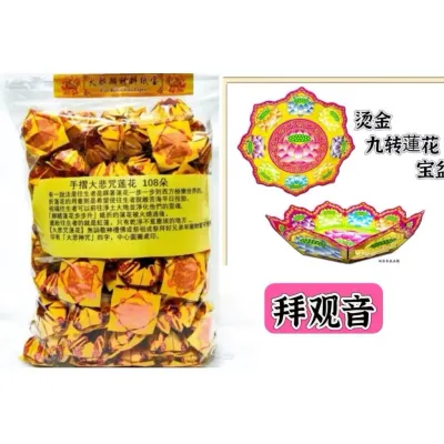 108 Great Compassion Mantra Lotus praying products - Worship Guanyin - Great God/Ancestor Worship - For Taboos Qingming Festival Seven Days