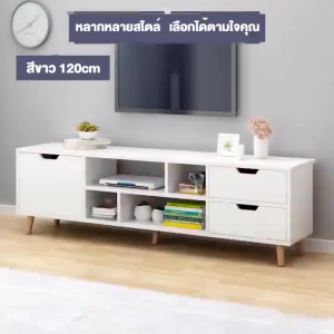 ชั้นวางทีวี ตู้เก็บของ สามารถทำเป็นชั้นวางทีวี เก็บของได้หลากหลาย ตู้เตี้ยเก็บของได้ ชั้นทีวี โต๊ะวางของ ตู้ทีวีพร้อมลิ้นชัก ตู้เก็บของเอนกประสงค์