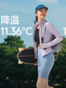 Beneunder | Sun Protection Jacket Cooling Slim Fit