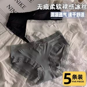 กางเกงชั้นในผ้าไหมน้ำแข็งสำหรับผู้หญิง ไร้ตะเข็บ เซ็กซี่ นุ่มสบาย กางเกงชั้นในผ้าฝ้ายบาง ทรงสั้น ทรงสามเหลี่ยม สำหรับฤดูร้อน