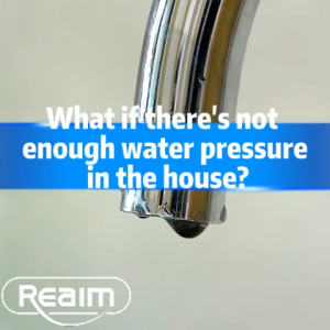 REAIM Booster Pump Water Pressure 130W 220W 320W Automatic Home Shower Booster Water Pump