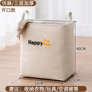 Dirty Clothes Basket For Home Dirty Clothes Storage Basket Foldable Clothing Toys Storage Box Dormitory Laundry Basket Sundries Basket