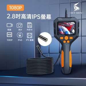 SHISEN P10 Industrial Endoscope Borescope 3.9/5.5/8mm 2.8-Inch IPS HD Screen 1080 Pixels for Sewer Pipes Vehicle Pipes