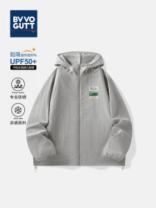 Mens Sportswear Sun Protection Ice Silk Quick Dry Wear Resistant Hat Shirt Outdoor Mountain Climbing Suit Breathable Long Sleeve Zipper Closure