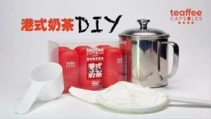 DIY Hong Kong Milk Tea - Includes Freeze-dried Tea Capsules Milk Cup Filter Bag and Mug | Easy Homemade HK Milk Tea