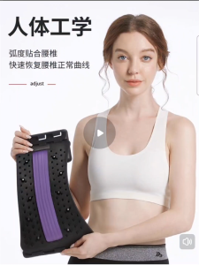 Back Massage Magic Stretcher Relax Backbone Fitness Equipment