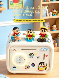 Fingerprint Password Savings Bank Childrens Toy Piggy Bank