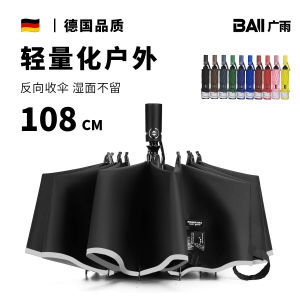 Đèn Pin LED Chống Nước Chống Gió Nhẹ Gấp Gọn Tự Động Momikawa Bằng Nhựa Bằng Kim Loại 8 Tay 50+ Chống Nắng 48cm-53cm