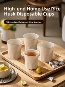 MEIDI | Food Grade Household Heat Resistant Thickened Disposable Cup