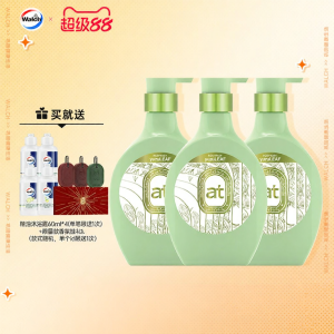 Walch | Hyaluronic Acid Gentle Moisturizing Bath Shower 550ml