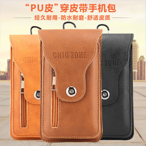 New Mens Sports Belt Bag Ultra-Thin Mobile Phone Pouch Waist Pack Construction Site Workwear Soft PU Pure Color 18cm Length