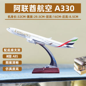 Aircraft Model Emirates A380 Decoration 1:100 Boeing B777 Aircraft Model Airbus 330 Souvenir Gift