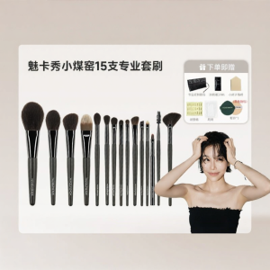 MAKEUPSHOW | Makeup Brush Set 15 Pieces