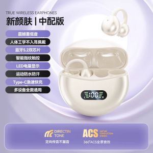 High-Quality Bluetooth Earphones Mate X6 Wireless Gaming K-Song Long-Wearing Comfortable Noise Reduction Earbuds with Mic