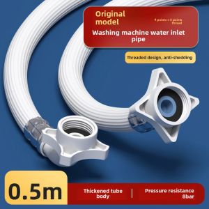 FANSHENG | Genuine Extended Inlet Hose 4 Inches