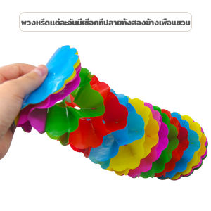 Wisell กระดาษดึงเป็นดอกไม้ ม่านตกแต่ง โมบายกระดาษ สําหรับแขวนตกแต่งปาร์ตี้ Paper Garland