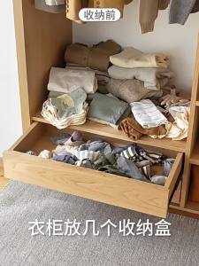Zhifan | Large Capacity Underwear Divider Organizer Box