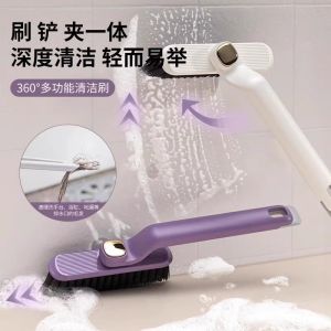 Rotatable Multi-Purpose Bathroom Cleaning Brush Household Kitchen Floor Gap Brush Wall Crevice Dirt Removal Tool Plastic Handle