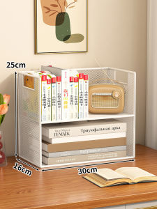 Bookshelf Desk Organizer