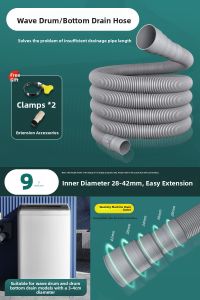 BOXIDE | Extended Drain Hose for Automatic Top Load and Front Load Washing Machines