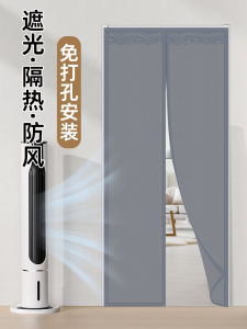 Curtain Phòng Tắm Chất Liệu Vải Kiểu Dáng Tách Biệt Thiết Kế Cửa Sổ Chống Gió Chống Ánh Sáng Tấm Chắn Gió Cho Cửa Phòng Ngủ